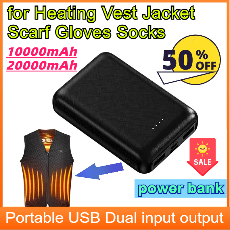 Heated Vest Battery - แบตเตอรี่สำรองความจุ 20000mAh พร้อมฟังก์ชั่นทำความร้อน ชาร์จเร็ว พกพาสะดวก สำหรับเสื้อกั๊ก