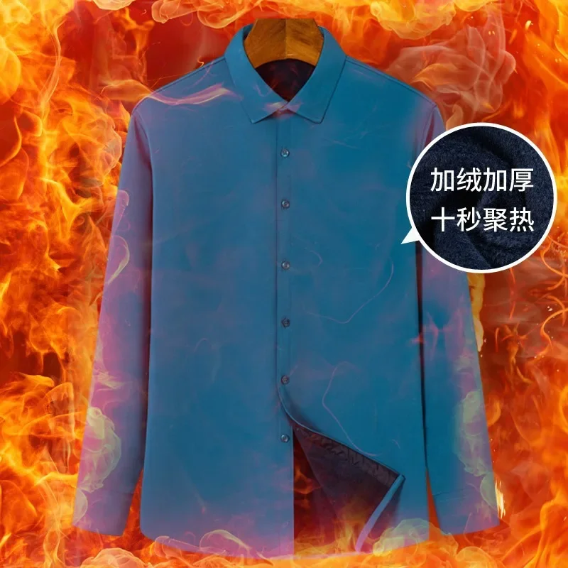 เสื้อเชิ้ตแขนยาวบุขนแกะสำหรับผ - Flannel Shirt Lined บทวิจารณ์และราคา